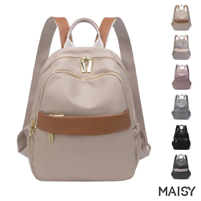 【MAISY】文藝氣質撞色通勤旅行雙肩包(黑色 / 杏灰色 / 杏棕色 / 深灰色 / 粉紫色 / 灰藍色)