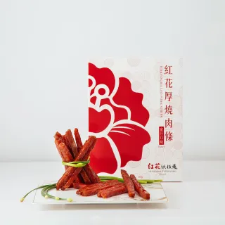 紅花鐵板燒 50年VIP獨享厚燒肉條