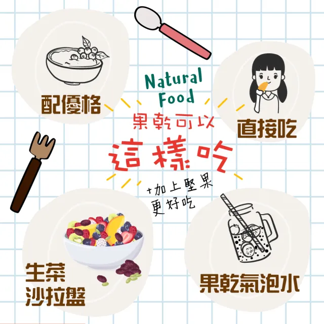 【甜園】無糖愛文芒果果乾-6包(★厚切★嚴選枋山★支持台灣在地小農)