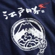 【EDWIN】江戶勝 女裝 忍者系列 注連繩LOGO字體印花長袖T恤(丈青色)