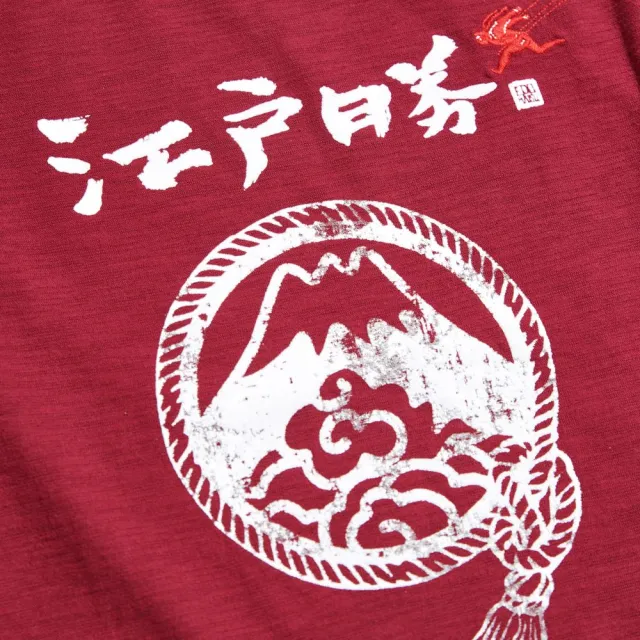 【EDWIN】江戶勝 女裝 忍者系列 注連繩LOGO字體印花長袖T恤(朱紅色)