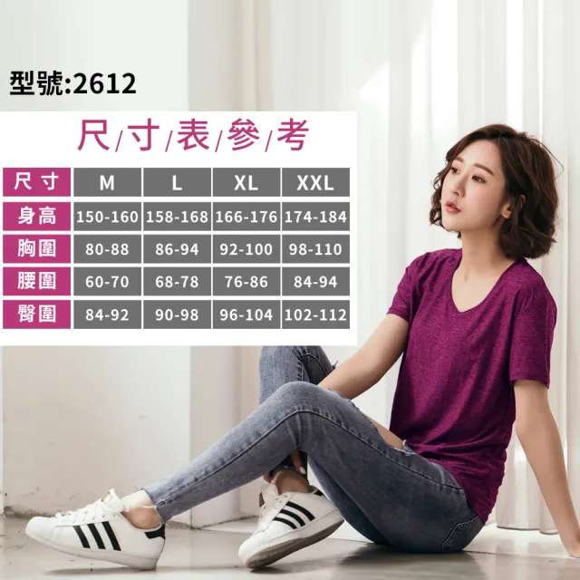 【尚芭蒂】隨機3件組 女款休閒上衣M-3L/舒適吸濕排汗機能陽離子運動上衣/居家/大尺碼