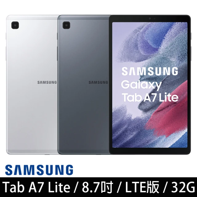 【SAMSUNG 三星】Galaxy Tab A7 Lite 8.7吋 LTE-4G 3G+32G(SM-T225)