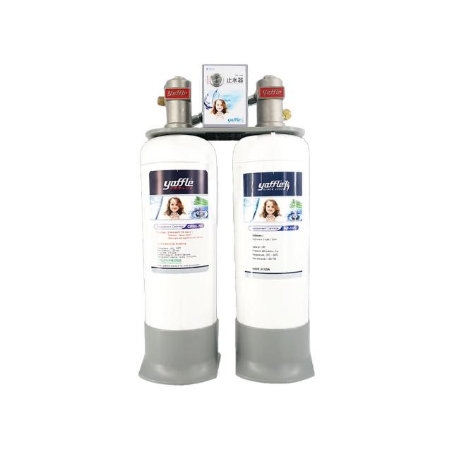 【Yaffle 亞爾浦】日本系列櫥下型家用大流量二道式洗滌淨水器(WF-72501P)