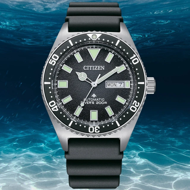 【CITIZEN 星辰】PROMASTER系列 Marine 防水200米 潛水機械腕錶 母親節 禮物(NY0120-01E)