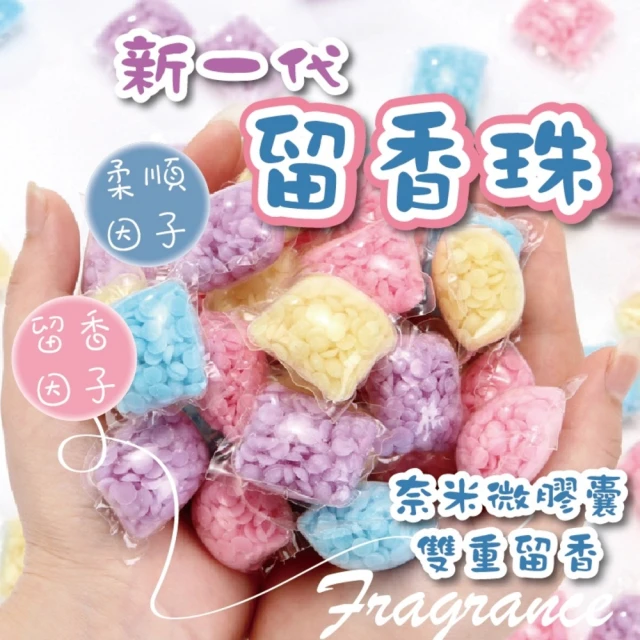 奇哥 淨勁寧抗敏防蟎除臭噴霧(255ml)折扣推薦