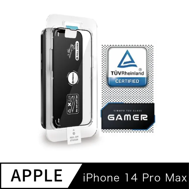 【Simmpo 簡單貼】iPhone 14 Pro Max 6.7吋 TUV Rheinland 德國萊茵TUV抗藍光簡單貼(電競霧面版)