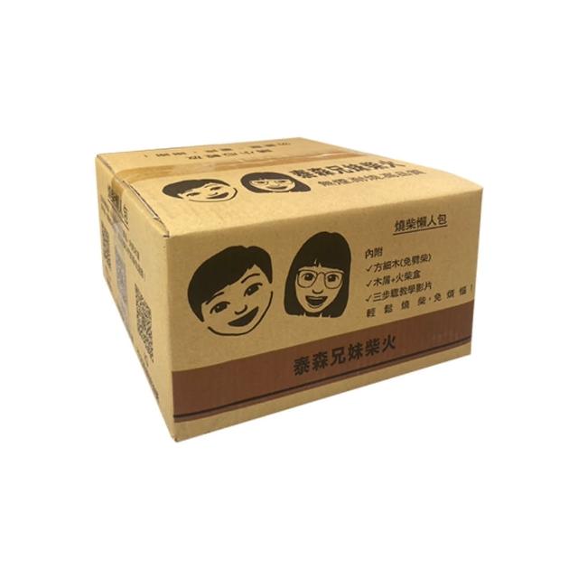【泰森兄妹柴火】柴火 5公斤(白橡木 木頭 木屑 燒柴 焚火台 營火 野炊 戶外 露營 逐露天下)