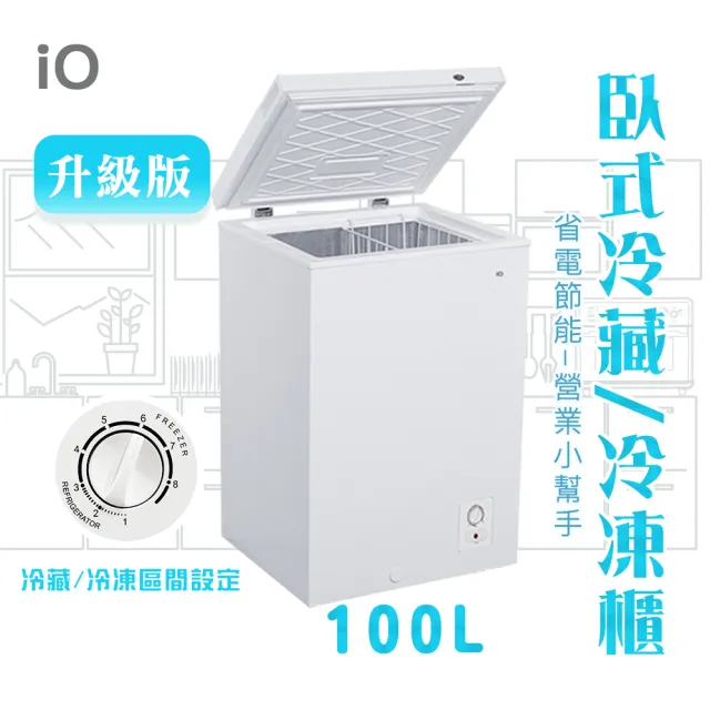 【iO】/全新福利品/100L臥式冷凍櫃(iF-1001)