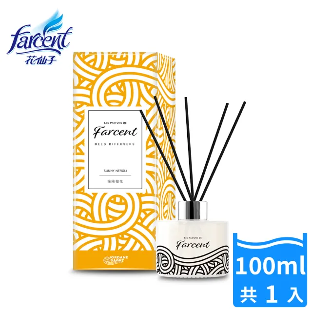 【Farcent 香水】室內擴香100ml - Jordane擴香(薄暮麝香/暖陽橙花)