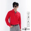 【遊遍天下】MIT台灣製男款抗UV吸濕排汗機能POLO長衫 紅色(M-5L)