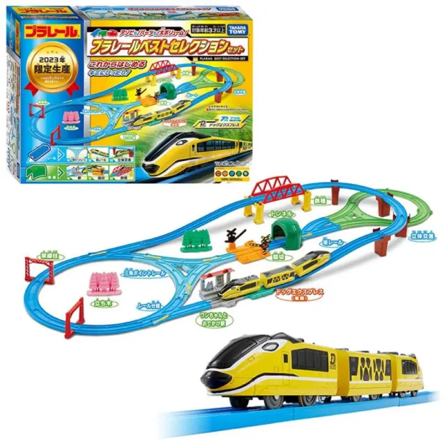 【TOMICA WORLD 交通世界】鐵道王國 PLARAIL 多美火車 2023多美火車限定豪華組