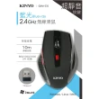 【KINYO】藍光2.4GHz無線靜音滑鼠(無線藍光靜音滑鼠)