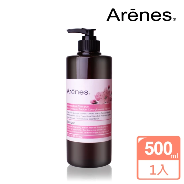 Arenes 橡苔佛手柑洗髮露*3瓶(500ml/瓶 贈SO