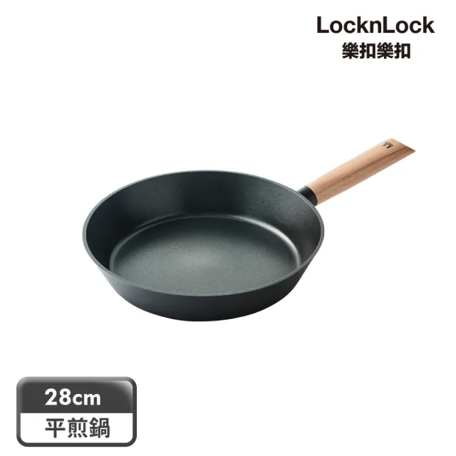 【LocknLock 樂扣樂扣】原木鑄造不沾IH平煎鍋28cm(電磁爐適用/不挑爐具)