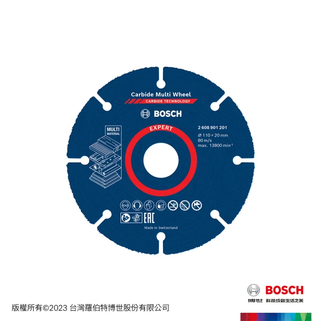 BOSCH 博世 超耐久鎢鋼多功能切片 110 x 20 x 16mm