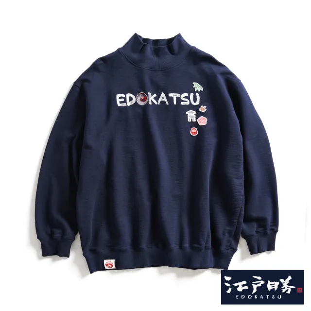 【EDWIN】江戶勝 女裝 經典和柄花紋刺繡貼布高領厚長袖T恤(丈青色)