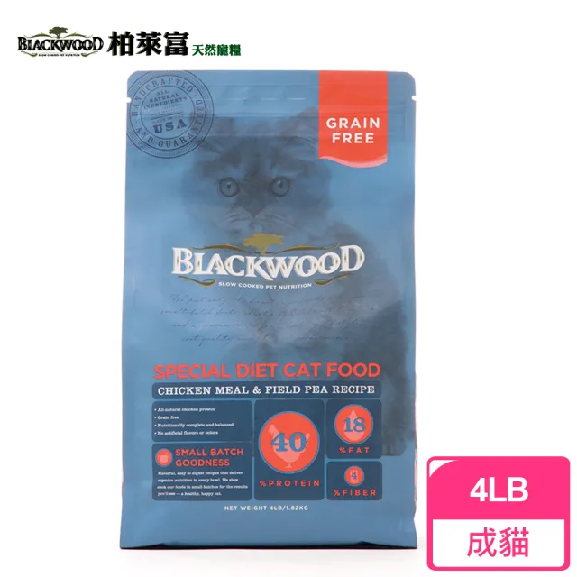 【BLACKWOOD 柏萊富】特調無穀全齡貓配方-全齡貓專用《雞肉+豌豆》(1.82KG/4LB)
