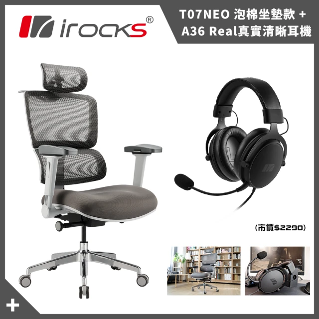 i-Rocksi-Rocks i-Rocks T07 NEO 人體工學椅+Real 有線耳機