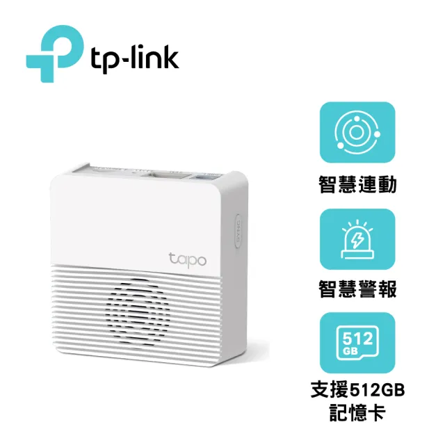 安全套裝組【TP-Link】Tapo T110+T100+H200 智慧門窗防盜感應器/行動感應器/無線網關