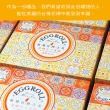【惠香】台灣花磚手工蛋捲168g蛋香口味(奢華黃 一盒12支 年節禮盒 附提袋)