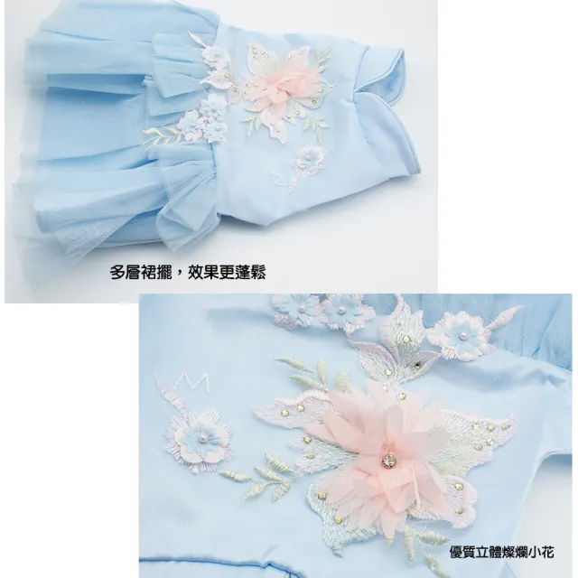 【QIDINA】2入-小清新寵物婚紗禮服(寵物衣服 狗狗婚紗 貓咪衣服 狗狗禮服 狗狗衣服)