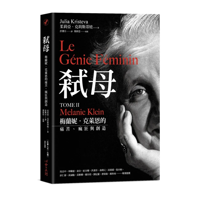 阿德勒正向教養心理學【給孩子勇氣的成長之書】：隨書贈『阿德勒