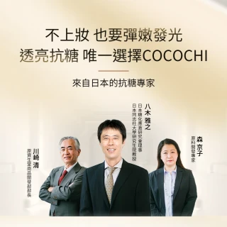 【cocochi】AG極緻奢養乳霜面膜_第二代小金罐(20g乳霜+90g面膜)