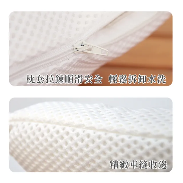 【Jindachi 金大器】可調式3D雲端枕(蜂巢網孔透氣 彈力可調節高度 好睡眠人體工學 水洗枕 快速乾)