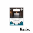 【Kenko】黑柔焦保護鏡 72mm(公司貨)