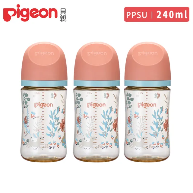 【Pigeon 貝親】第三代母乳實感PPSU奶瓶240mlx3入組(寬口奶瓶 PPSU 防脹氣孔)