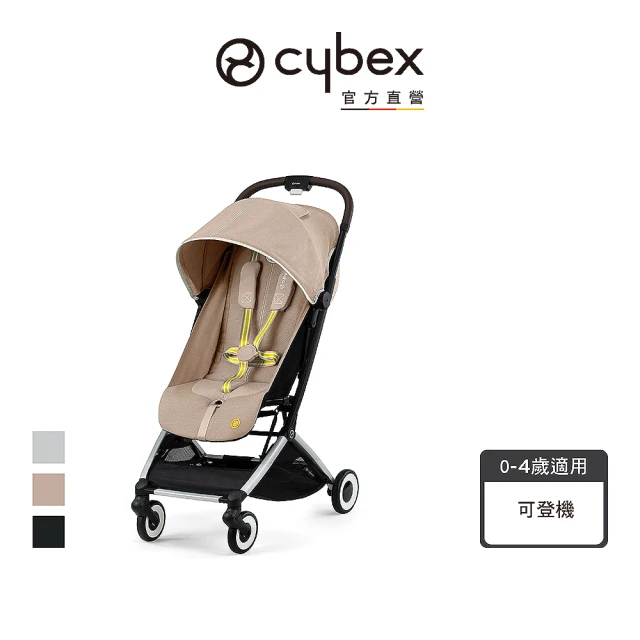 Ergobaby METRO+ DELUXE 豪華型嬰兒推車