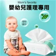 80抽 純水濕紙巾 5包(嬰兒濕紙巾 無酒精濕紙巾)