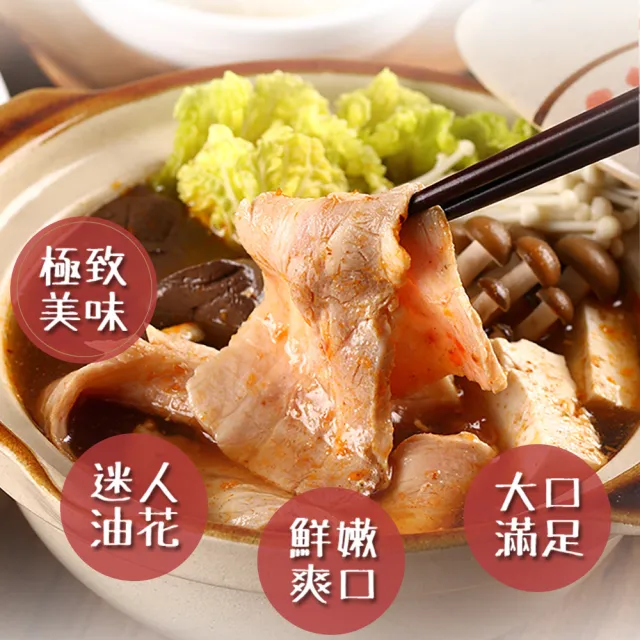 【愛上吃肉】國產特選豬五花肉片6包組(200g±10%/包 火鍋肉片/豬肉片/中秋烤肉/燒烤)