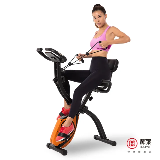 【輝葉】二合一飛輪伸展健身車(HY-20153/飛輪/室內單車/可折疊/心率)