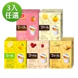 【韓味不二】韓國蜂蜜果醬茶球30g*15入X3盒(柚子/檸檬/薑母/葡萄柚/紅棗)