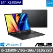 【ASUS 華碩】特仕版14吋 i5 輕薄筆電(VivoBook 14 X1405VA/i5-13500H/8G+16G/512G SSD/W11)
