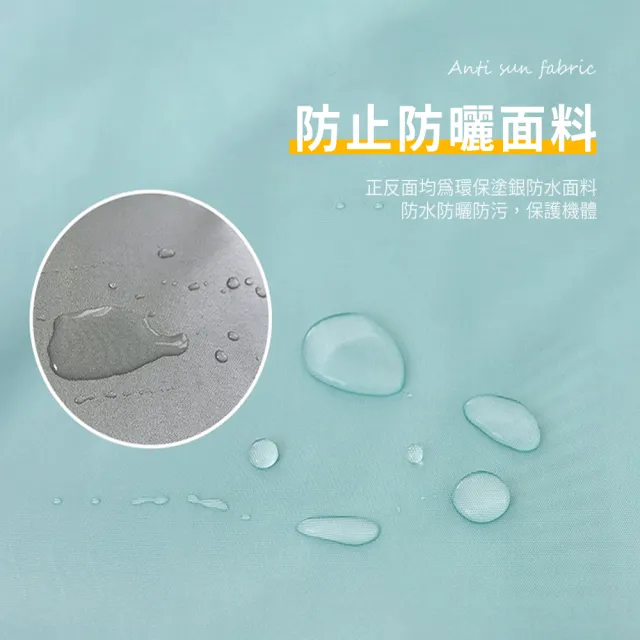 【SUNORO】防水加密全罩洗衣機防塵套/防塵罩(12.5KG以上機種皆適用)