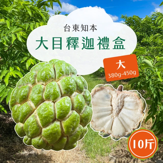 初品果 金瑩玉女雙色小番茄x6盒(產銷履歷_600g/盒) 