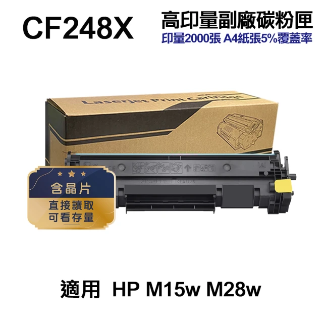 HP 惠普 CF230X 30X 黑色 高容量 原廠碳粉匣(