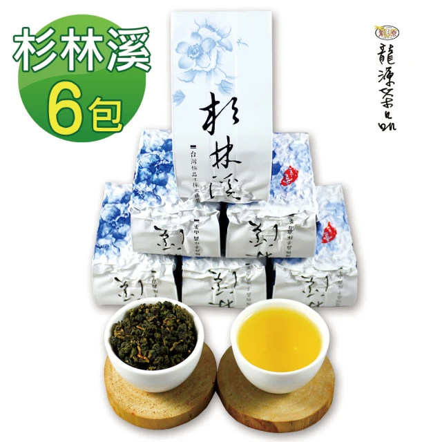 【龍源茶品】杉林溪極品手採花香高山烏龍茶葉150gx6包(共1.5斤;無焙火;附提袋)