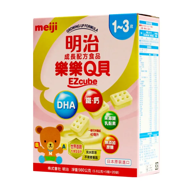 【Meiji 明治】成長配方食品樂樂Q貝1~3歲560公克x1盒