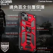 【GCOMM】iPhone 15 軍規戰鬥盔甲保護殼 Combat Armour(iPhone 15 6.1吋)