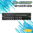 【CHANG YUN 昌運】HD-C116SP AHD CVI TVI CVBS 1進16出 影像分配器
