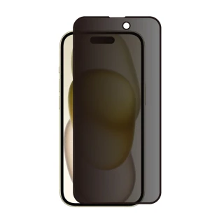 【RedMoon】APPLE iPhone 15 / i14 Pro 6.1吋 9H防窺玻璃保貼 2.5D滿版螢幕貼(i15/i14Pro)