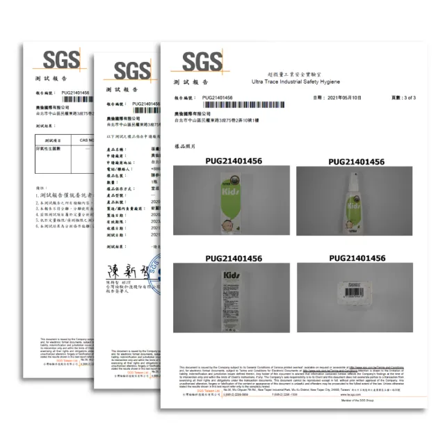 【Care+ 蓓膚美】天然苦楝香茅精油防蚊噴霧60mlx4入組(幼兒、兒童及孕婦適用)