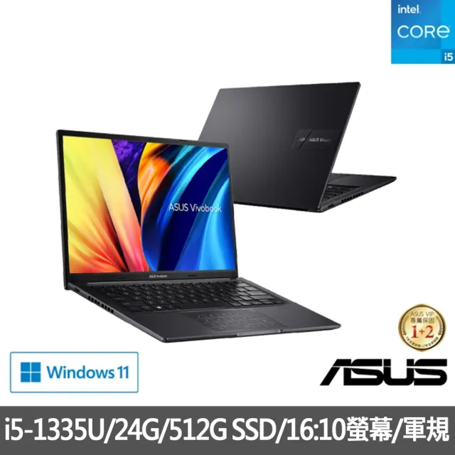 【ASUS 華碩】特仕版 14吋i5輕薄筆電(Vivobook X1405VA/i5-1335U/8G/512G SSD/Win11/+16G記憶體)
