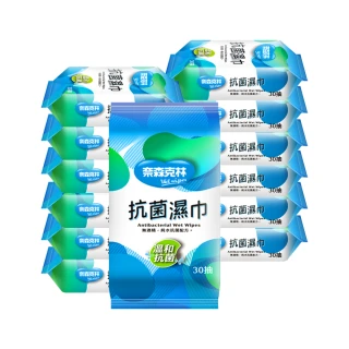 【奈森克林】純水抗菌濕紙巾(30抽x12包組)