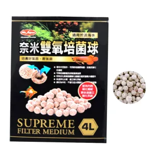 【MR.AQUA 水族先生】MR奈米雙氧培菌球4L盒裝 有效去除水中有害物質/陶瓷環濾材(快速淨化水質/淡海水兩用)