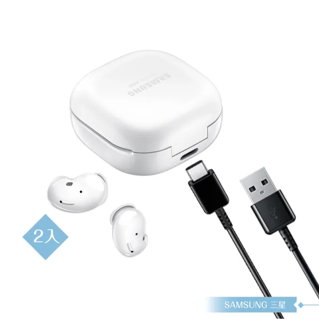 【Samsung 三星】2入 三星製造 for Galaxy Buds Type-C to USB 快充線(密封袋裝)